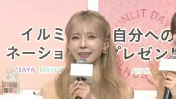 【 NiziU・MAYUKA 】　誕生日にメンバーからサプライズ　22歳の目標は「車の免許取りたい」