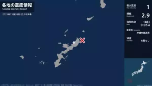沖縄県で最大震度1の地震　沖縄県・国頭村