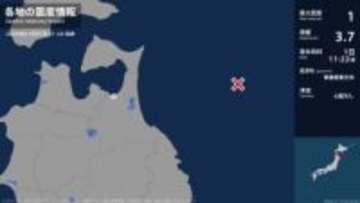 青森県で最大震度1の地震　青森県・野辺地町