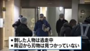 兵庫・姫路市のマンションで住人男性刺され死亡　車で出勤しようとしたところを襲われたか　警察は殺人事件と断定し捜査本部設置