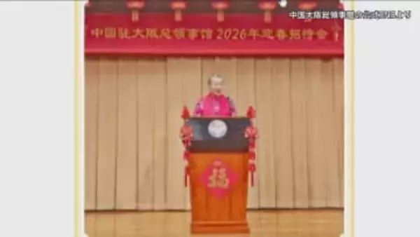 「汚い首斬ってやる」発言　中国の薛剣駐大阪総領事が3か月ぶりに公の場に　「中国の政策的立場は明確かつ一貫している」と主張