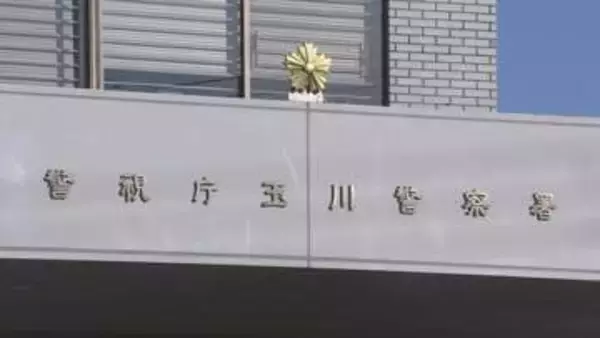 「警視庁玉川署の敷地内で23歳の男性巡査が拳銃を自分に向け発砲　病院に搬送も死亡　自殺図った可能性も」の画像