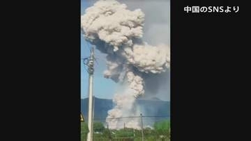 中国　花火の製造会社で爆発3人死亡　「速やかな原因究明と責任追及を」習近平国家主席が重要指示
