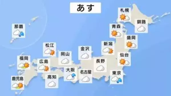 【28日 あすの天気】台風一過とはならず関東から西はすっきりしない天気　東京23℃でジメジメ・東海から西は蒸し暑く