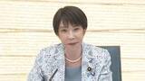 「高市総理　エネルギー需給構造強靱化に向けた「パワーGX」を発表　年内までに実現に向けた具体化を指示」の画像1