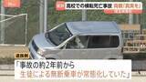 「「真実を明らかにしたい」埼玉栄高校のグラウンド整備用の車横転事故　死亡生徒の両親が損害賠償求め提訴　“無断乗車が常態化”と訴え」の画像1