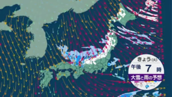 日本海側は雨や雪　北日本は大雪や吹雪に注意　強い寒気で全国的に気温ダウン　晴れる所も北風冷たく