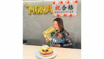 【 山本モナ 】　司法試験合格で　「友達のみんながお祝いをしてくれました」　祝賀会で笑顔