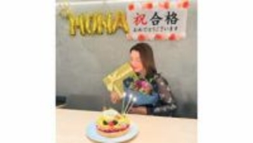 【 山本モナ 】　司法試験合格で　「友達のみんながお祝いをしてくれました」　祝賀会で笑顔