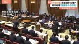 「採決動議に「大阪一流のギャグかなと」…「議員定数削減」で野党猛反発　国会最終盤「年収の壁」「政治とカネ」など与野党攻防」の画像1