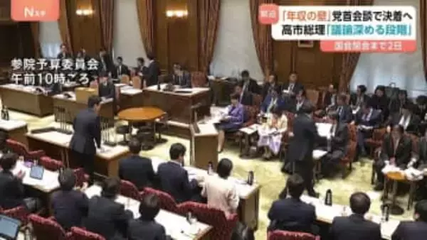 採決動議に「大阪一流のギャグかなと」…「議員定数削減」で野党猛反発　国会最終盤「年収の壁」「政治とカネ」など与野党攻防