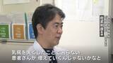 「自分らしく生きる力を…「乳房再建」手術の最前線に密着　全国に取り組み広める医師の願い「生き方を変えるくらいのパワーを持った治療」」の画像1