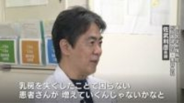 自分らしく生きる力を…「乳房再建」手術の最前線に密着　全国に取り組み広める医師の願い「生き方を変えるくらいのパワーを持った治療」