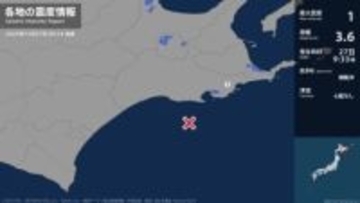 北海道で最大震度1の地震　北海道・浜中町