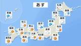 「あす（30日）北陸から北日本の日本海側では、雨・雪が降ったりやんだりの見込み　沖縄でも雨が降る見通し　そのほかではおおむね晴れる所が多くなる予想」の画像1