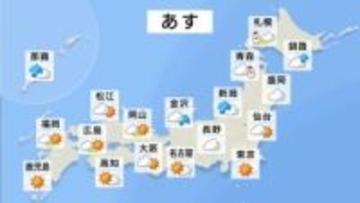 あす（30日）北陸から北日本の日本海側では、雨・雪が降ったりやんだりの見込み　沖縄でも雨が降る見通し　そのほかではおおむね晴れる所が多くなる予想