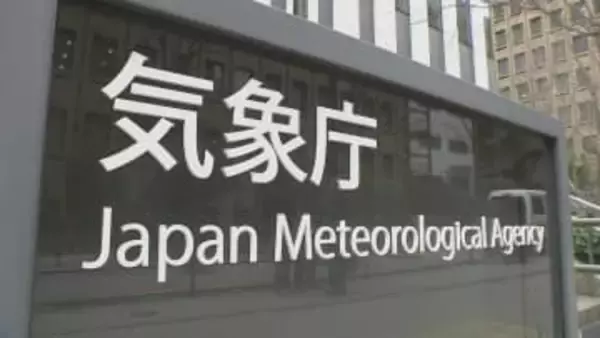 2月の北日本、統計史上1位の高温に 冬型長続きせず　降水量は下旬の雨で北〜西日本「平年並み」 気象庁