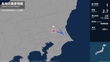 茨城県で最大震度1の地震　茨城県・桜川市