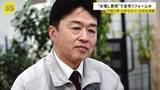 「下請け会社に“水増し請求”させ自宅リフォームか…大阪万博の施設建設めぐり大手ゼネコン・竹中工務店の現場責任者だった男（61）逮捕【news23】」の画像1