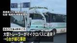 「高校のマイクロバスなど6台絡む事故　バスの11人搬送され生徒1人が重傷　大型トレーラーが渋滞の列に突っ込んだか　佐賀・鳥栖市の長崎道」の画像1