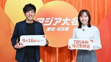 二宮和也と石川佳純が初タッグ！『アジア大会愛知・名古屋』を共に盛り上げる「安心感しかない」