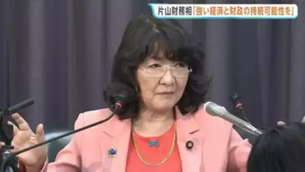 「二兎を追っている」片山さつき財務大臣が強い経済と財政の持続可能性を両立させると強調 来年度予算案の概算要求143兆円超