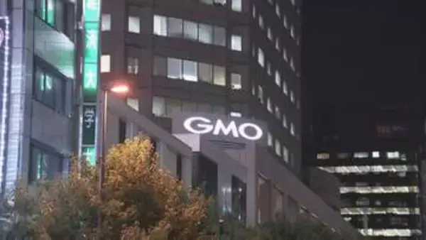 GMO「PCのコード抜き電源を切るよう」呼びかけ　ハッカー集団1.5億円の支払い要求　27日正午までの“攻撃予告”に対し