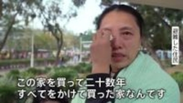 「この火事ですべて失った」香港で大規模なマンション火災　「たばこの吸い殻に懸念」の声も