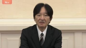 秋篠宮さま60歳の誕生日 長女・小室眞子さんの子どもに初コメント「おじいさんになったんだな」