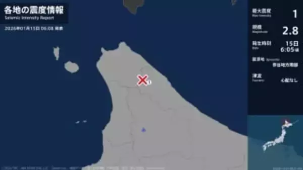 北海道で最大震度1の地震　北海道・中頓別町