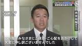 「「Def Tech」の西宮佑騎被告 保釈　「ごめんなさい」深々と頭下げる　麻薬取締法違反の罪で起訴」の画像1
