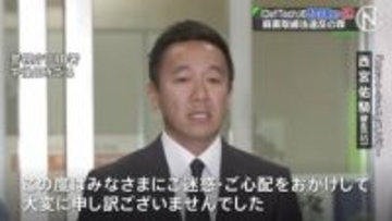 「Def Tech」の西宮佑騎被告 保釈　「ごめんなさい」深々と頭下げる　麻薬取締法違反の罪で起訴