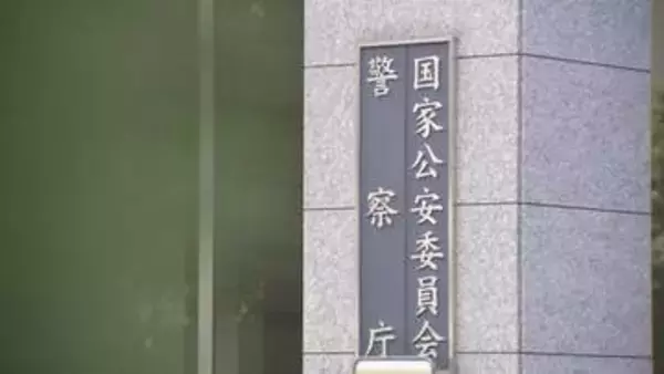 犯罪被害者らの負担の軽減へ…今年度から新たに始まる「被害者手帳」のモデル案を公表　警察庁