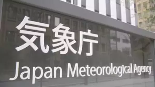 【速報】「北海道・三陸沖後発地震注意情報」発表　北海道～千葉では1週間防災対応を　気象庁・内閣府