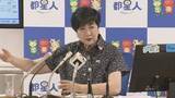 「「美味しいものはあちこちにあるとクマが覚え始めてしまっている」 小池都知事がクマ誘引物に注意呼びかけ　生ごみやお墓のお供え物も持ち帰りを」の画像1