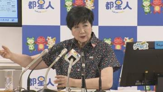 「美味しいものはあちこちにあるとクマが覚え始めてしまっている」 小池都知事がクマ誘引物に注意呼びかけ　生ごみやお墓のお供え物も持ち帰りを