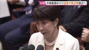 「秘書の陳述書などを国会に提出する」高市早苗総理　“中傷動画”や暗号資産「サナエトークン」問題めぐり　衆議院・予算委員会