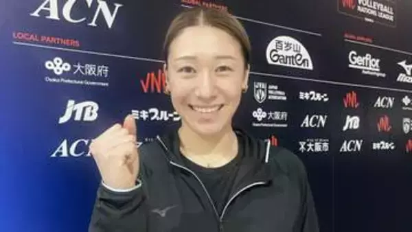 石川真佑「勝ちに全員でいきたい」因縁の相手ブラジルと“リベンジマッチ”　日本ラウンド8日開幕【ネーションズリーグ】