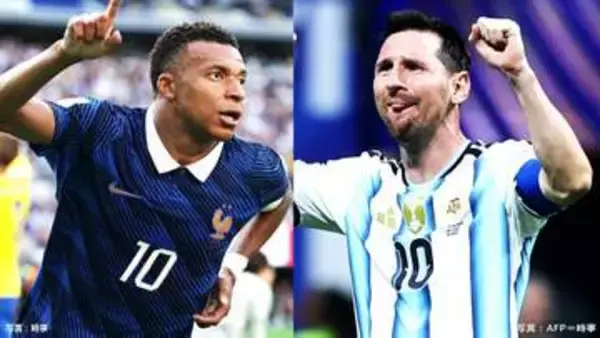 W杯ベスト4出揃う！連覇目指すアルゼンチンはイングランドと、前回準Vのフランスは“無敵艦隊”スペインと【北中米大会】
