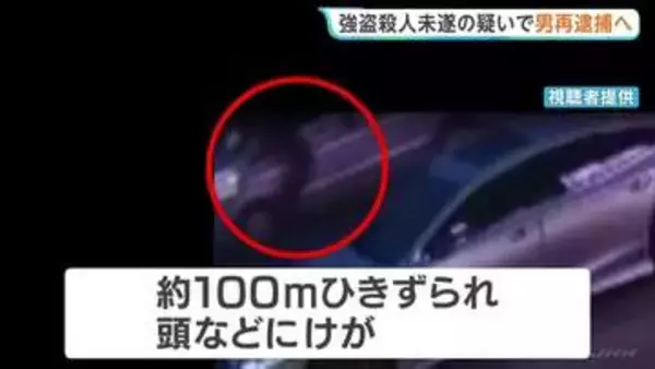 配送車を奪い、男性を100m引きずる…ゲート壊した疑いで逮捕の20代男を強盗殺人未遂容疑で再逮捕へ　大阪市鶴見区の路上