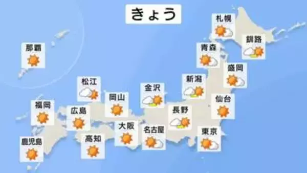 【久しぶりの真夏日に】台風25号は東の海上へ 天気回復で暑さ戻る 名古屋33℃・東京30℃予想　関東は雨がやんでも土砂災害に厳重警戒【9月22日 きょうの天気】