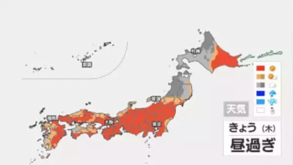 朝は今季一番の冷え込みでも、昼は日差し暖か　東京など関東南部は午前は雲広がり寒空続く