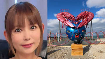 【 中川翔子 】 「名産のタカエビを、ハート型になるようデザインしました」　南さつま市でお披露目　自身デザインのモニュメント