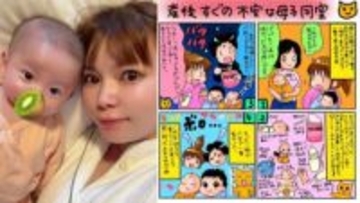【 中川翔子 】「産後すぐの不安な母子同室」絵日記で回想「たった一晩が人生で一番長かった…」