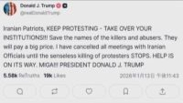 イラン反政府デモに「抗議を続けて国家機関を乗っ取れ」トランプ大統領が呼びかけ　イラン当局者との会合中止も表明