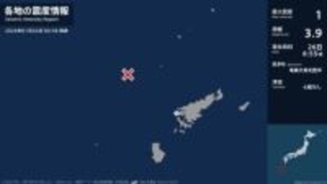 鹿児島県で最大震度1の地震　鹿児島県・瀬戸内町