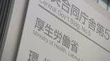 「【速報】働き方改革関連法の総点検　「労働時間増やしたい」労働者は約10％　「このままで」が約60％　上限超えてまで増やしたい人は「非常に限定的」　厚生労働省」の画像1