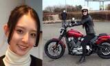 「【 宮原華音 】　バイク女子　「2年ぶりにバイク乗りました」「乗るとやっぱり怖いけど楽しいなぁ」　ハーレーダビッドソンで笑顔」の画像1