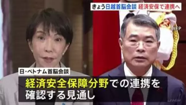 ベトナム訪問中の高市総理 フン首相らと会談へ　経済安全保障分野での連携を確認する見通し