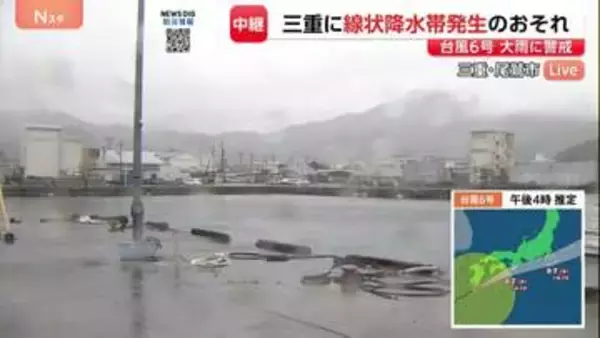 台風6号　きょう（2日）深夜　三重・南部に最接近　早めの避難・警戒を